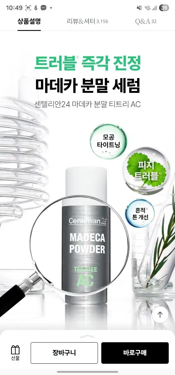 thumbnail-5